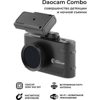 Видеорегистратор DaoСam Combo 1044741