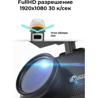 Видеорегистратор DaoСam Combo 1044741