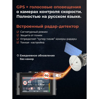 Видеорегистратор DaoСam Combo 1044741