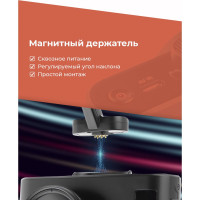 Видеорегистратор DaoСam Combo 1044741