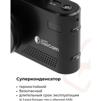 Видеорегистратор DaoСam Combo 1044741