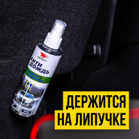 Антидождь ВМПАВТО 180мл флакон-спрей 7204