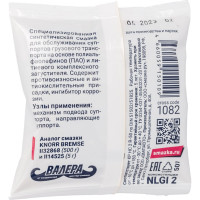 Смазка суппортов грузового транспорта ВМПАВТО 50г стик-пакет 1082