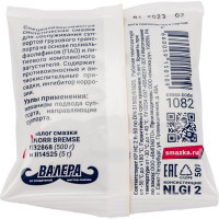 Смазка суппортов грузового транспорта ВМПАВТО 50г стик-пакет 1082