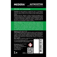 Антисептик консервант для древесины MEDERA 40 Concentrate 1 л 2001-1