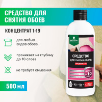 Средство для снятия обоев PROSEPT концентрат 1:19, 500 мл 052-05