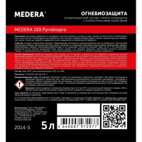Огнебиозащита для древесины MEDERA Антипирен 150 Пиробиопро (I группа огнезащиты) с антисептическими свойствами, готовый состав, 5 л 2014-5