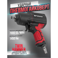 Ударный пневмогайковерт Forsage Twin Hammer F-82549(48136)