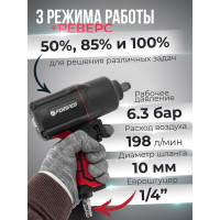 Ударный пневмогайковерт Forsage Twin Hammer F-82549(48136)