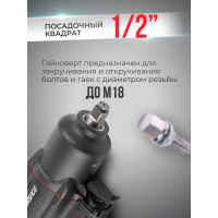 Ударный пневмогайковерт Forsage Twin Hammer F-82549(48136)