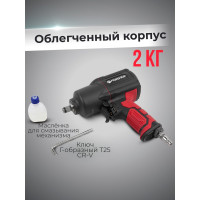 Ударный пневмогайковерт Forsage Twin Hammer F-82549(48136)