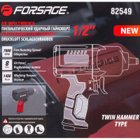 Ударный пневмогайковерт Forsage Twin Hammer F-82549(48136)
