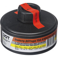 Комбинированный фильтр ДОТпро 150 А1В1Е1Р3 R D 102-011-0040