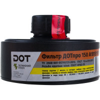 Комбинированный фильтр ДОТпро 150 А1В1Е1Р3 R D 102-011-0040