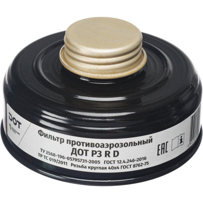 Противоаэрозольный фильтр ДОТ Р3 R D 102-011-0017