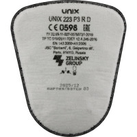 Противоаэрозольный угольный фильтр UNIX 223 P3 R D 2 штуки 102-022-0002