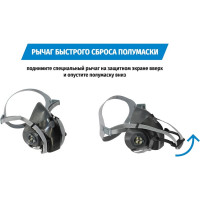 Изолирующая полумаска UNIX 2100 3 рост 102-025-0009