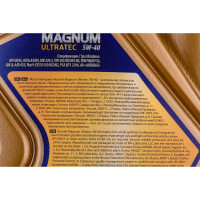 Моторное масло РОСНЕФТЬ Magnum Ultratec 5W-40 SN-CF синт. кан. 1 л 40815432