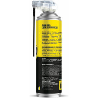 Смазка для велосипеда 400 мл Nanoprotech NPGVS0034