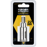 Коронка алмазная по керамограниту и керамике с центрирующим сверлом 22 мм Diamond Industrial DIDCSC022