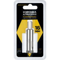 Коронка алмазная по керамограниту и керамике с центрирующим сверлом 16 мм Diamond Industrial DIDCSC016