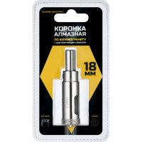 Коронка алмазная по керамограниту и керамике с центрирующим сверлом 18 мм Diamond Industrial DIDCSC018