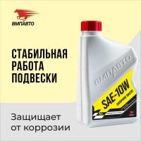 Вилочное масло для амортизаторов мотоцикла ВМПАВТО 940мл канистра 8413