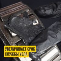 Смазка ВМПАВТО МС 1000 многофункциональная, 200г туба 1104