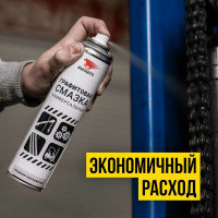 Графитовая смазка ВМПАВТО 400мл аэрозольный флакон 8502