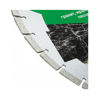 Диск алмазный сегментный по камню (350x25.4 мм) Kronger S200350