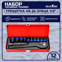 Набор инструментов GOODKING 12 предметов K-10012