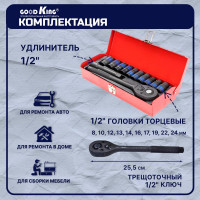 Набор инструментов GOODKING 12 предметов K-10012