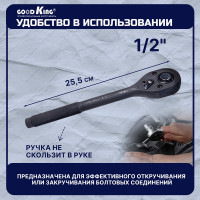 Набор инструментов GOODKING 12 предметов K-10012