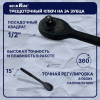 Набор инструментов GOODKING 12 предметов K-10012