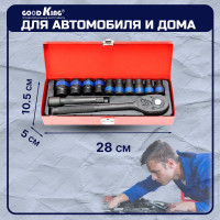 Набор инструментов GOODKING 12 предметов K-10012