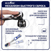 Набор инструментов GOODKING 131 предмет M-10131