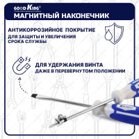 Набор инструментов GOODKING 131 предмет M-10131
