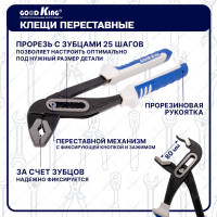 Набор инструментов GOODKING многофункциональный, 86 предметов M-10086