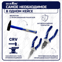 Набор инструментов GOODKING многофункциональный, 86 предметов M-10086