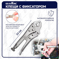 Набор инструментов GOODKING многофункциональный, 86 предметов M-10086