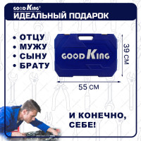 Набор инструментов GOODKING многофункциональный, 86 предметов M-10086