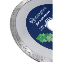 Диск алмазный несегментный Basis (125х22x7 мм) MONOGRAM 086-129