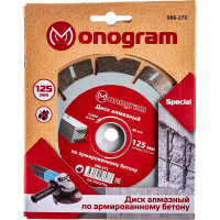 Диск алмазный турбосегментный Special (125х22 мм) MONOGRAM 086-273