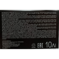 Масло гидравлическое ВМГЗ 10 л OILRIGHT 2628