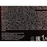 Масло веретенное И-20 А 1 л OILRIGHT 2590