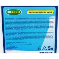 Вода дистиллированная 5 л OILRIGHT 5513