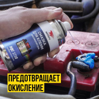 Смазка для клемм аккумулятора ВМПАВТО МС 1710, 140мл флакон аэрозольный 8002