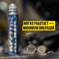 Реметаллизант ВМПАВТО Resurs Universal, 100г пласт. флакон 4301