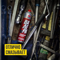 Жидкий ключ ВМПАВТО ВАЛЕРА, 400 мл флакон-аэрозоль 8610