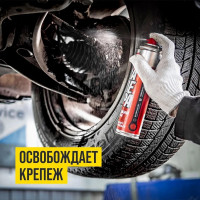 Жидкий ключ ВМПАВТО ВАЛЕРА, 400 мл флакон-аэрозоль 8610